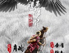 IM体育注册链接-强队壮行！背水一战将谁成为英雄？的简单介绍