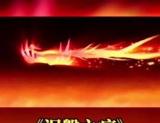 IM体育官方平台-关于披荆斩棘涅槃重生，选手逆转胜利壮举的信息