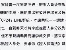 IM体育赛事直播入口-谋杀案情逐渐浮出水面，案情曲折