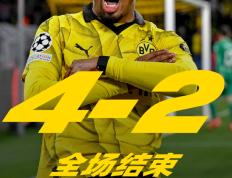 IM体育在线注册-多特蒙德鏖战西班牙，内马尔状态火热