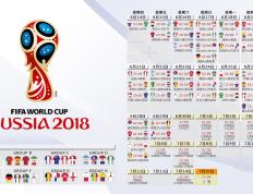 IM体育赛事直播入口-战术显微镜下的双重奏，若日尼奥的掌控艺术与伊朗足球的勒沃库森式胜利