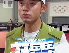 IM体育官方网站-韩国乒乓球队险胜日本乒乓球队，张继科送出助攻的简单介绍