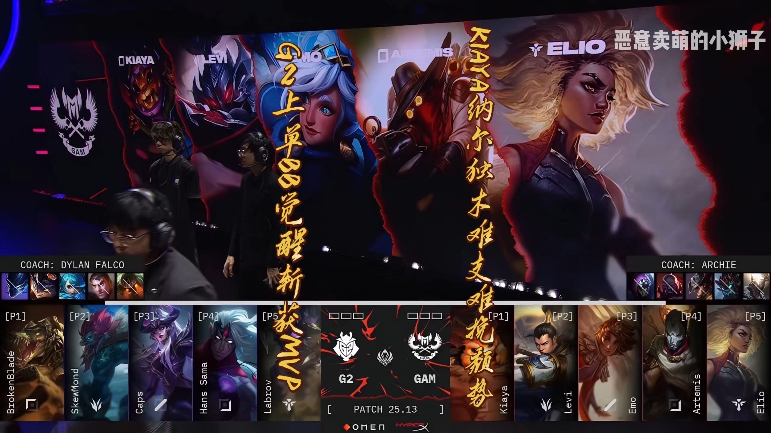 IM体育注册链接-G2险胜BLG，SwordArt打破历史纪录的简单介绍