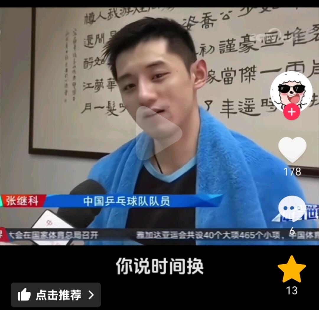 IM体育官方网站-韩国乒乓球队险胜日本乒乓球队，张继科送出助攻的简单介绍