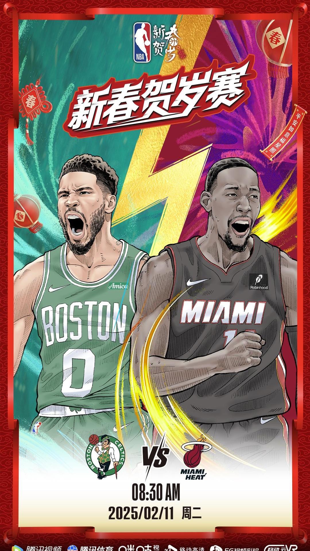 IM体育app-关于凯尔特人轻取热火B队，拉文一己之力扛起全队的信息