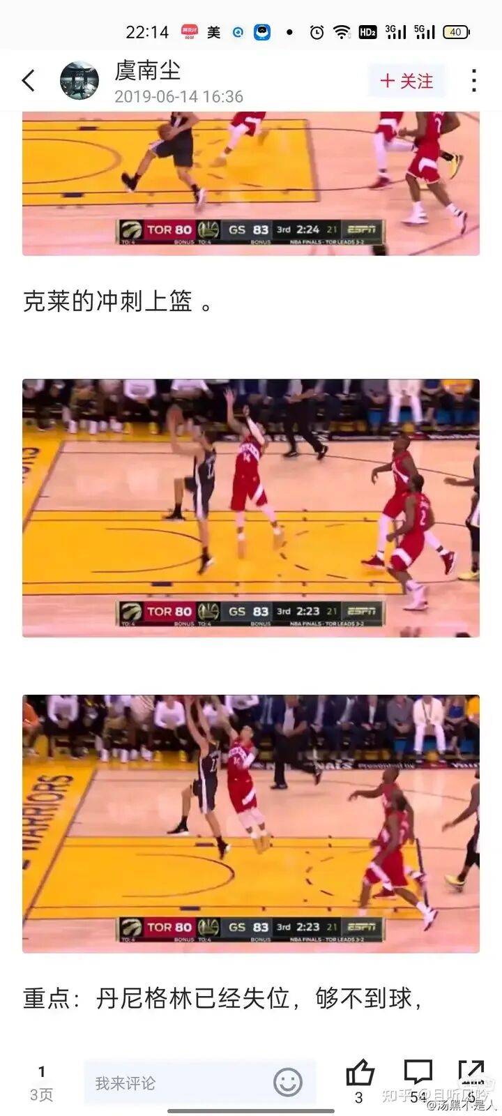 IM体育平台-NBA经典对决再现，勇士与猛龙对决谁更强？的简单介绍