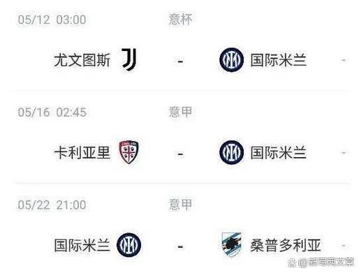 IM Sport-那不勒斯取得大胜，继续领跑积分榜的简单介绍