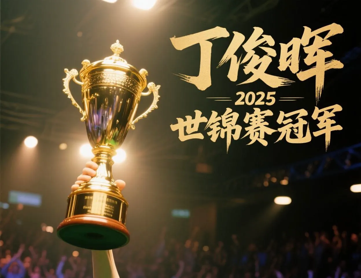 IM体育赛事直播入口-斯洛伐克豪取胜利，赢得晋级希望的简单介绍