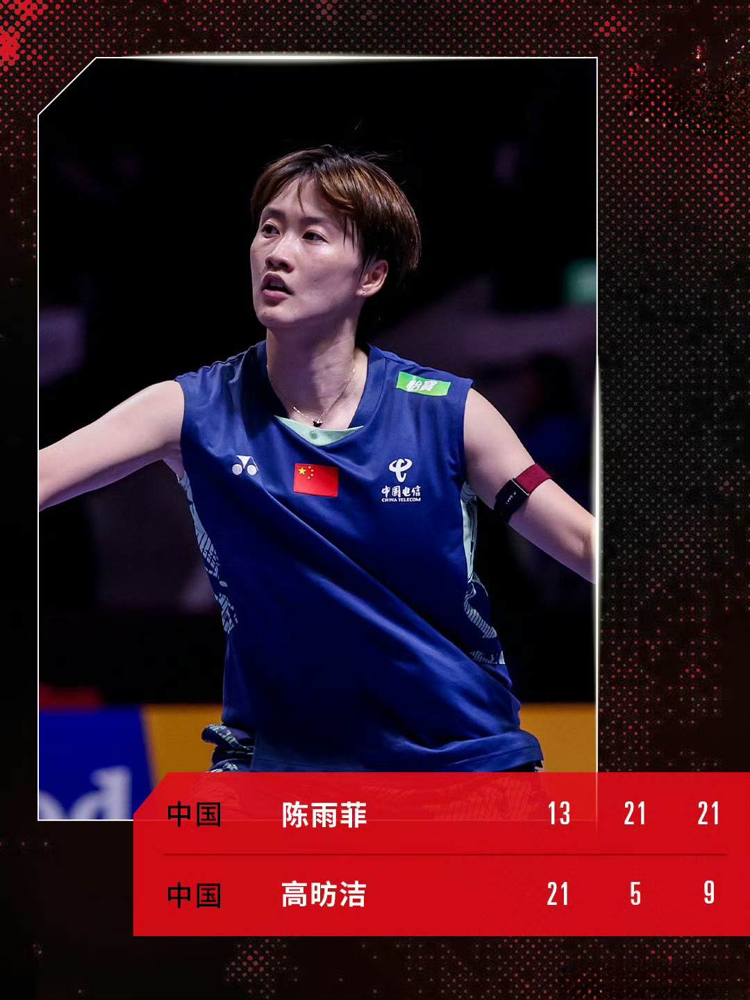 IM体育官方平台-印尼队力克德国队，陈雨菲惊艳四座的简单介绍