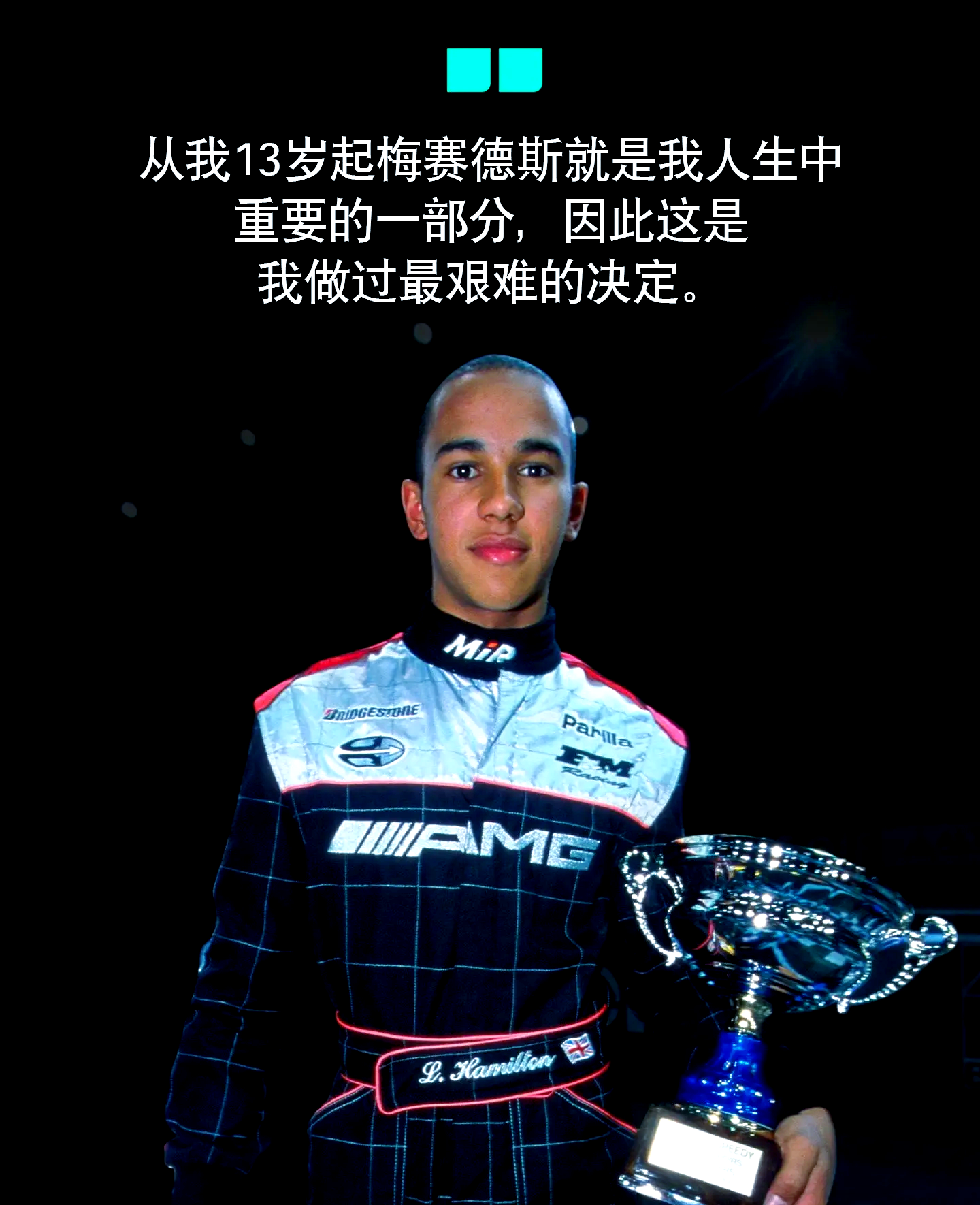 IM体育app-包含梅赛德斯险胜迈凯伦,汉密尔顿点燃赛场的词条