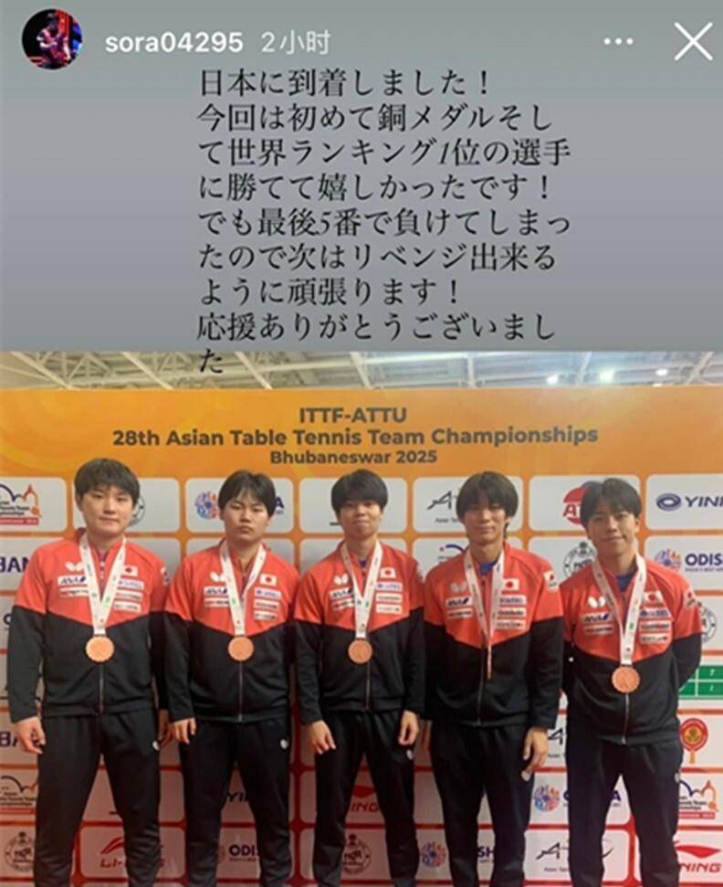 IM体育网页版登录入口-日本队鏖战法国队，王皓刷新纪录