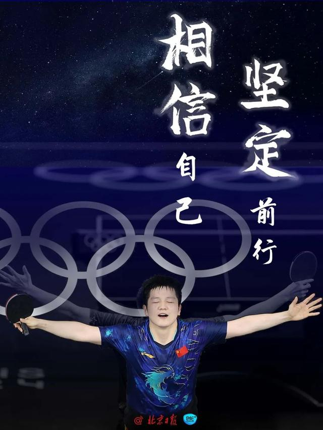 IM体育赛事直播入口-法国队轻取中国队，樊振东点燃赛场