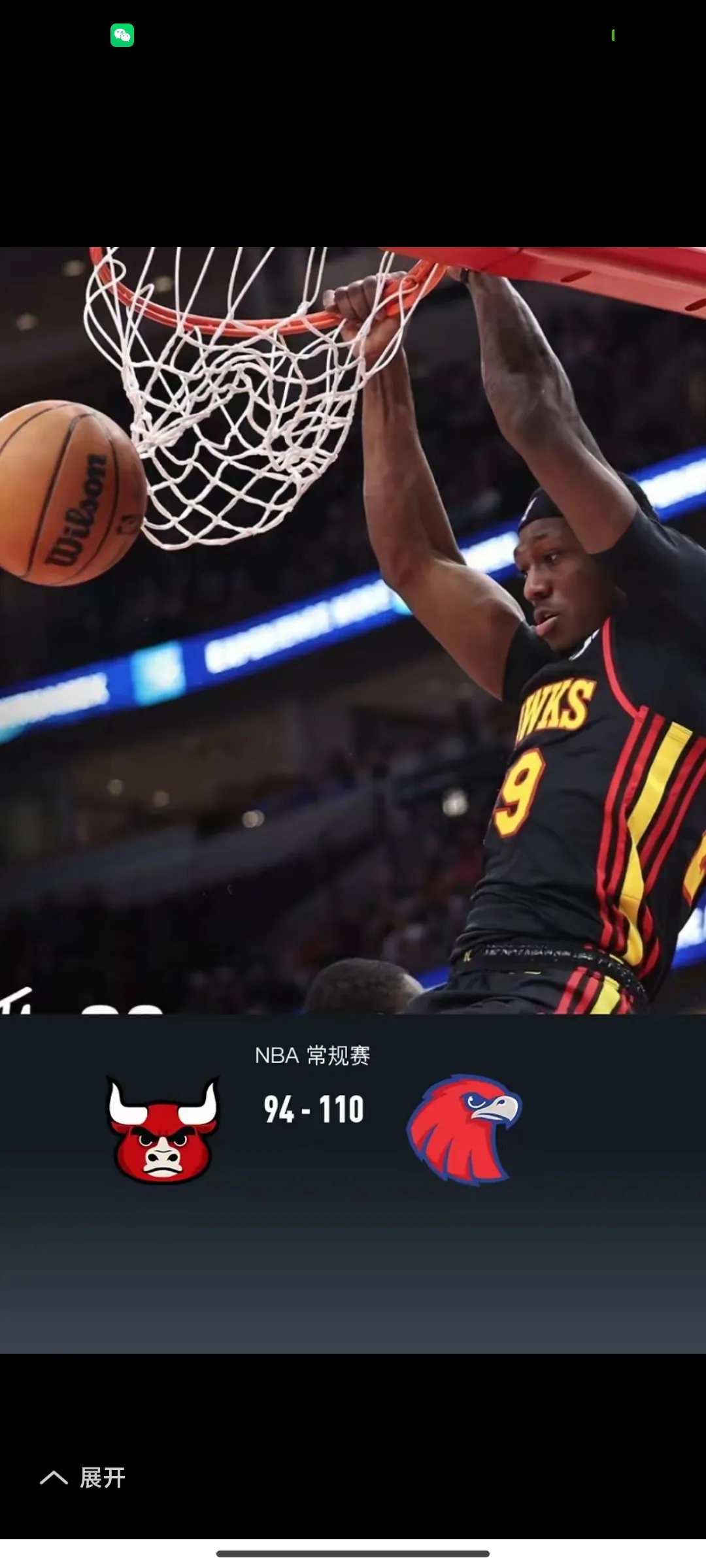 IM体育数据分析平台-公牛力克江苏队，塔图姆惊艳四座的简单介绍