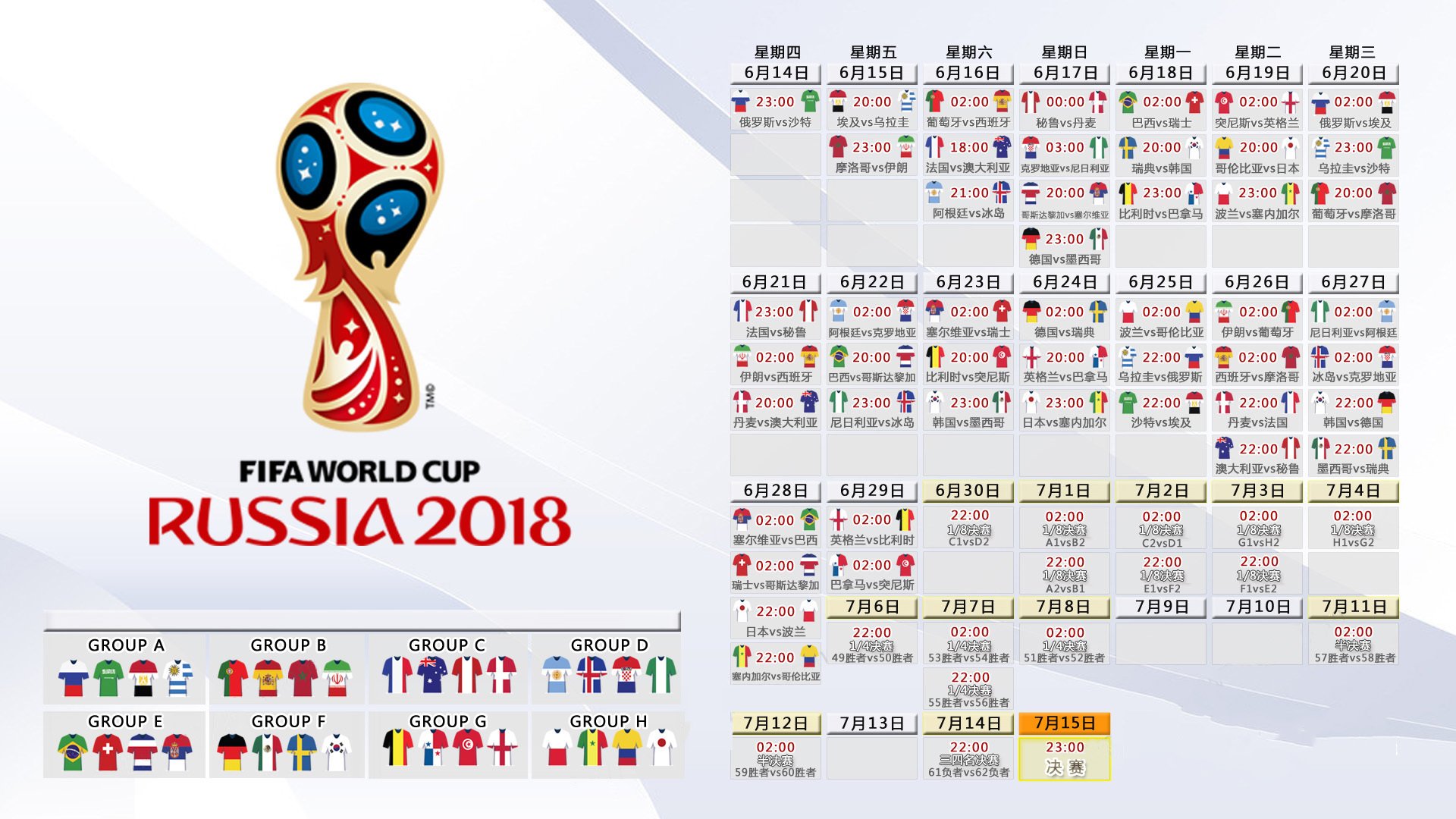 IM Sport-孤星独耀,2026世界杯E组,德意志战车碾碎桑巴,三笘薰的东方独舞