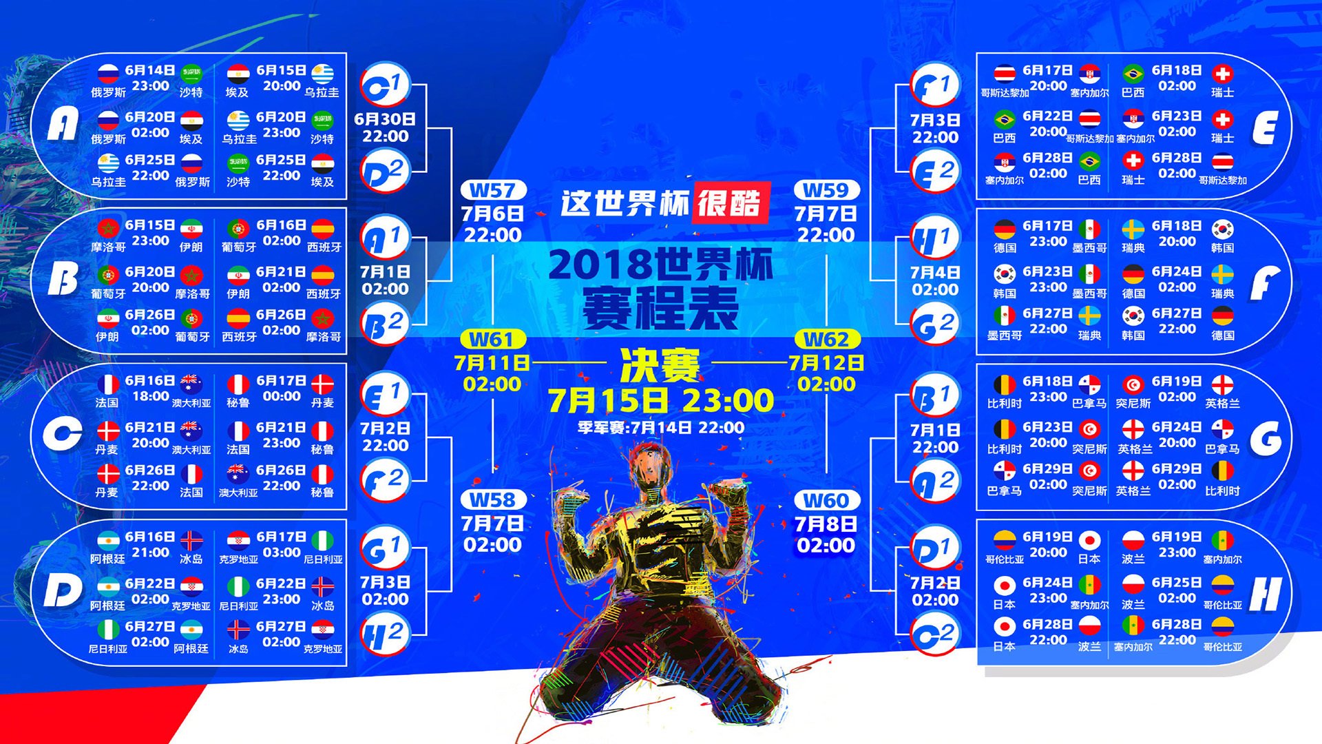 IM体育官网入口-铁幕与孤勇,2026世界杯F组,齐耶赫用一己之力撕开越南防线